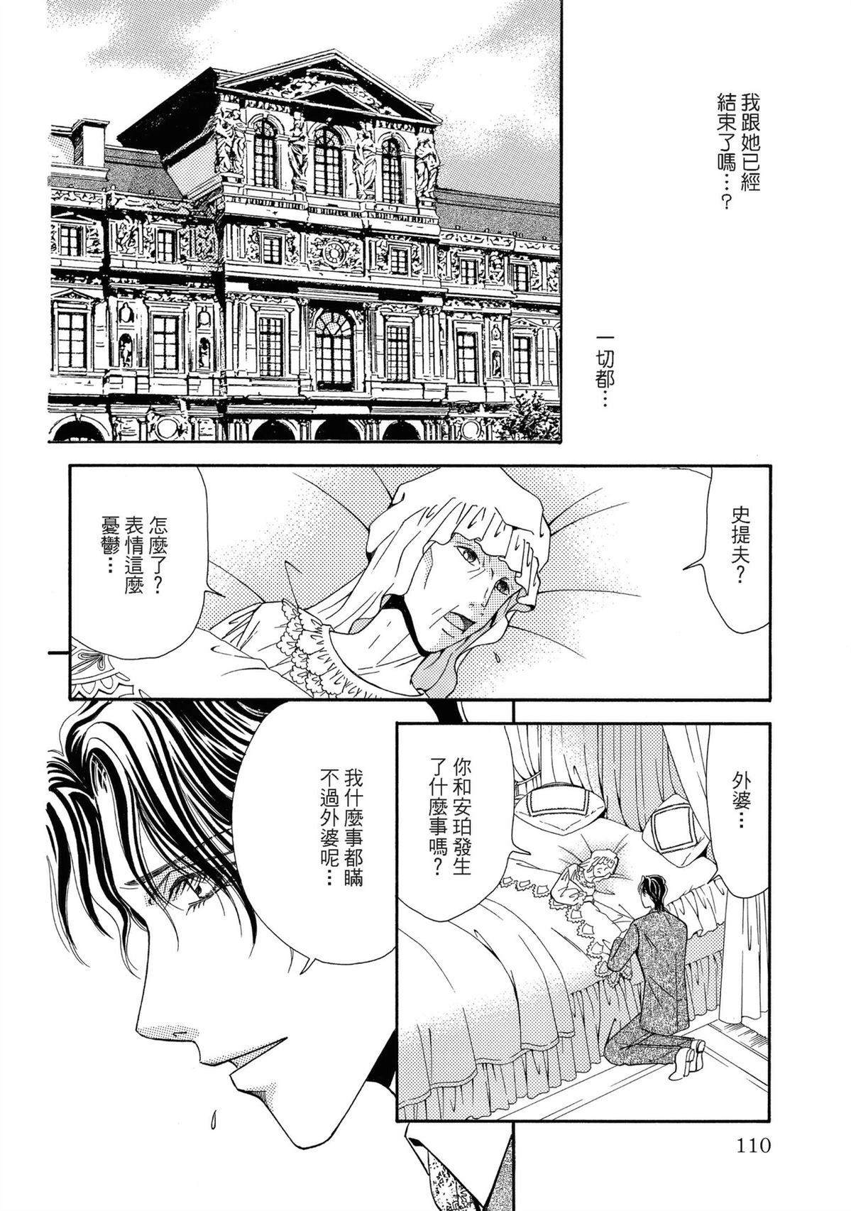 第110页