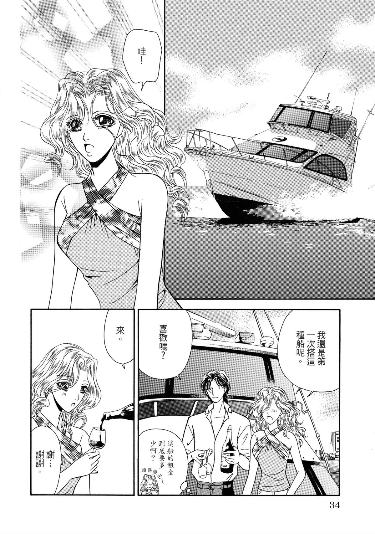 第34页
