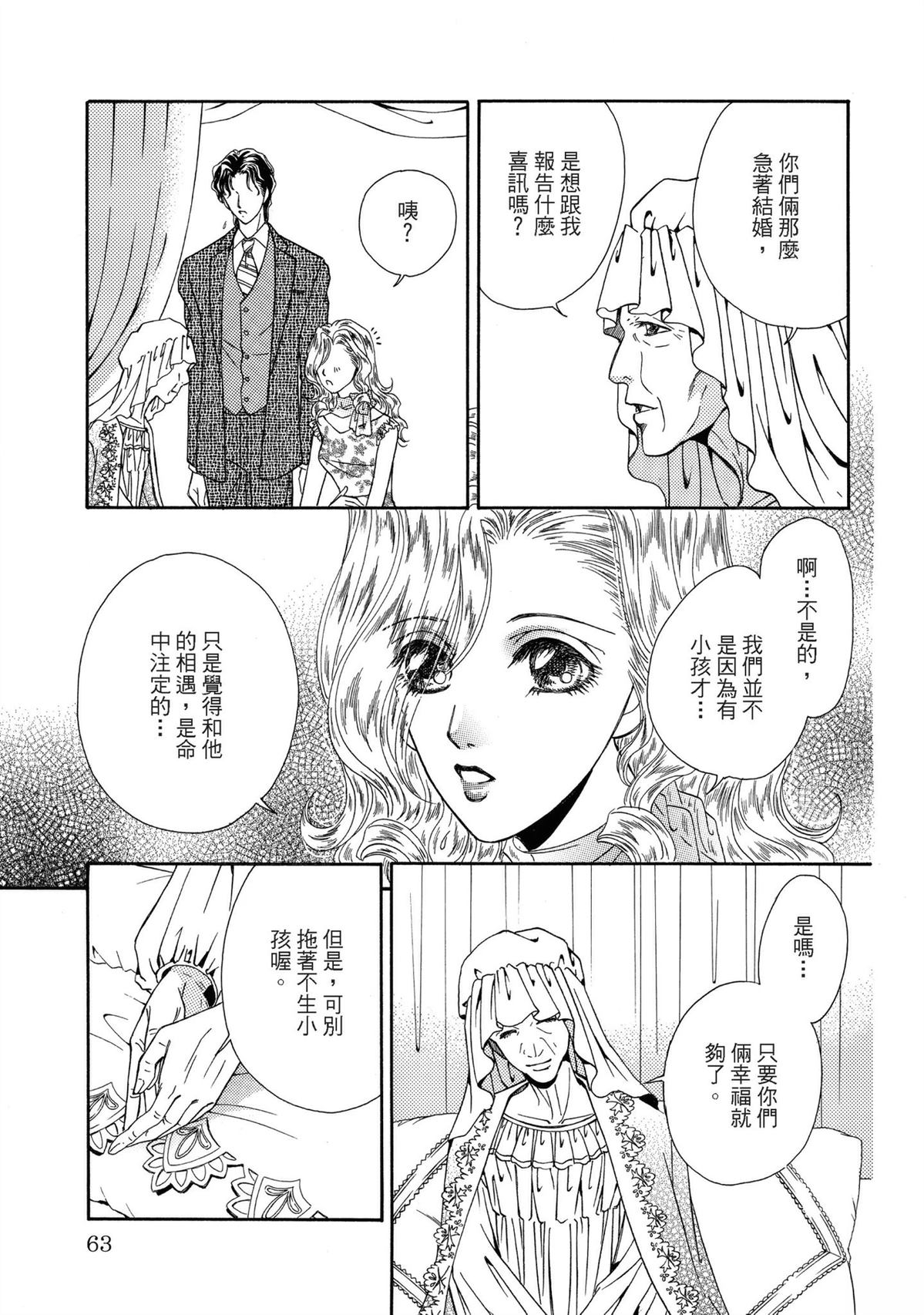第63页