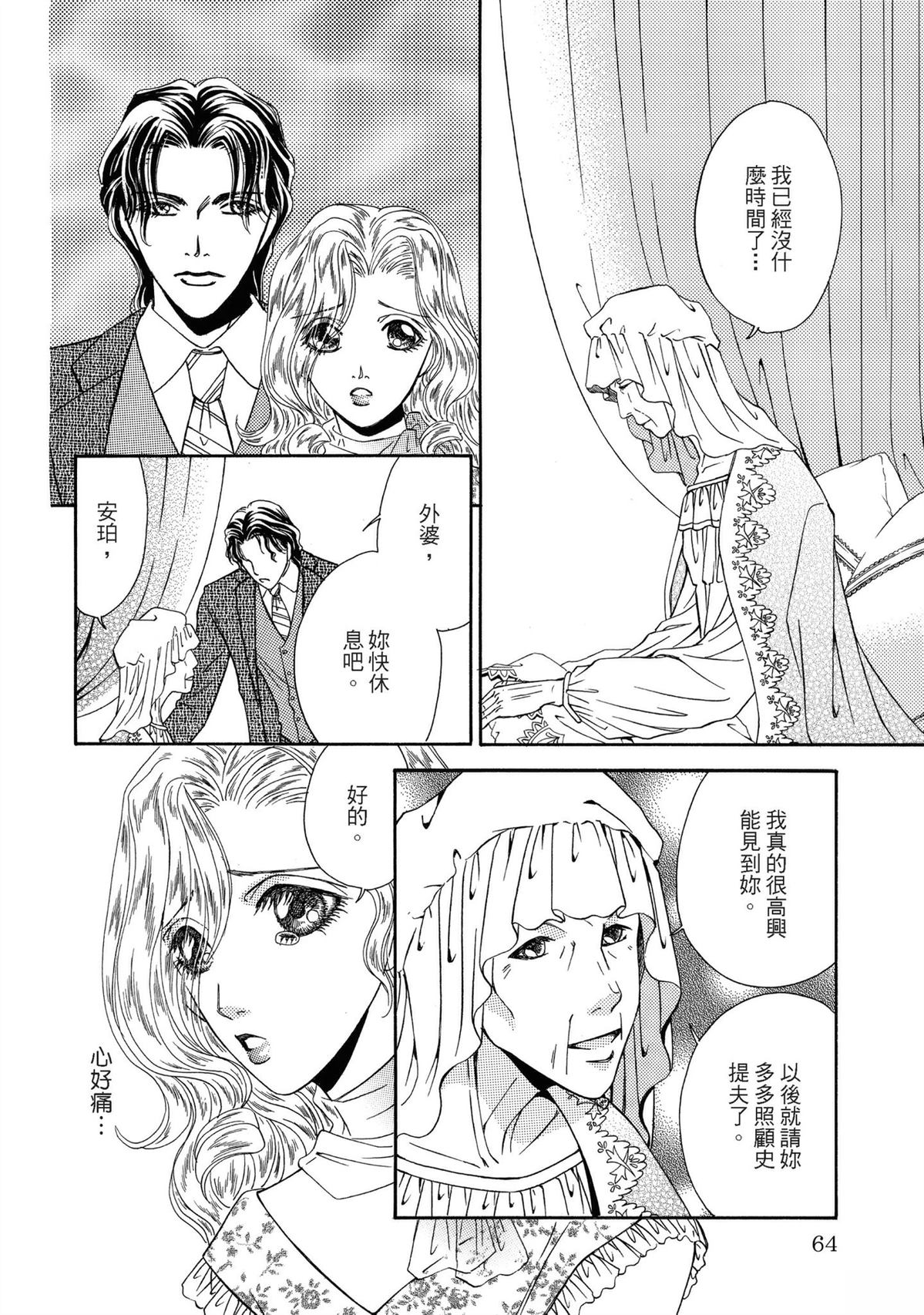 第64页