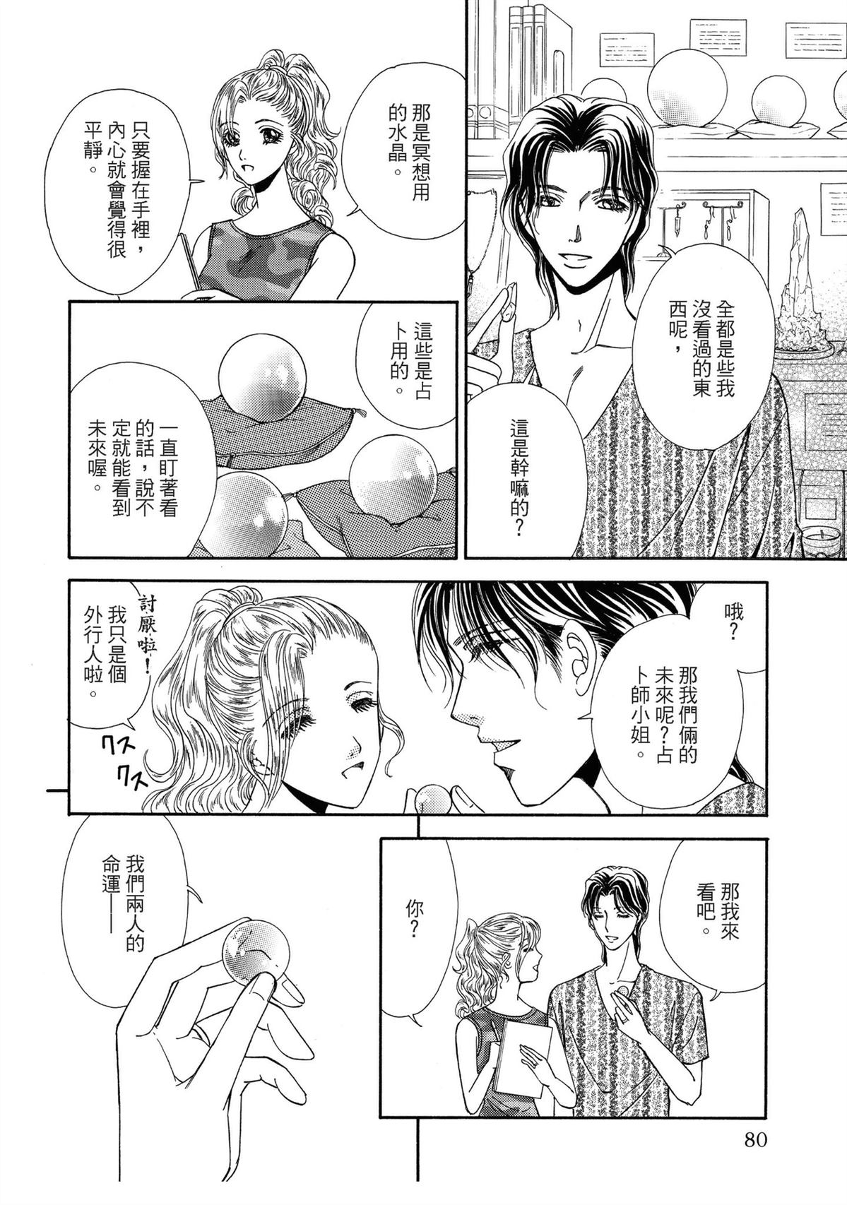 第80页