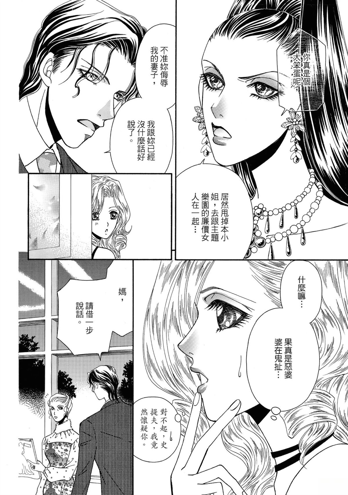第94页