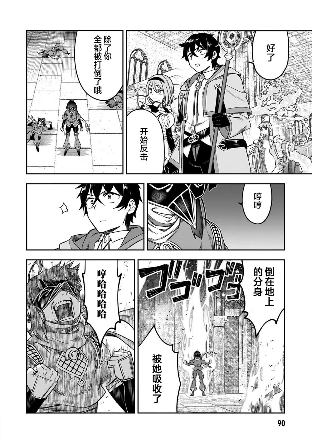 第19页