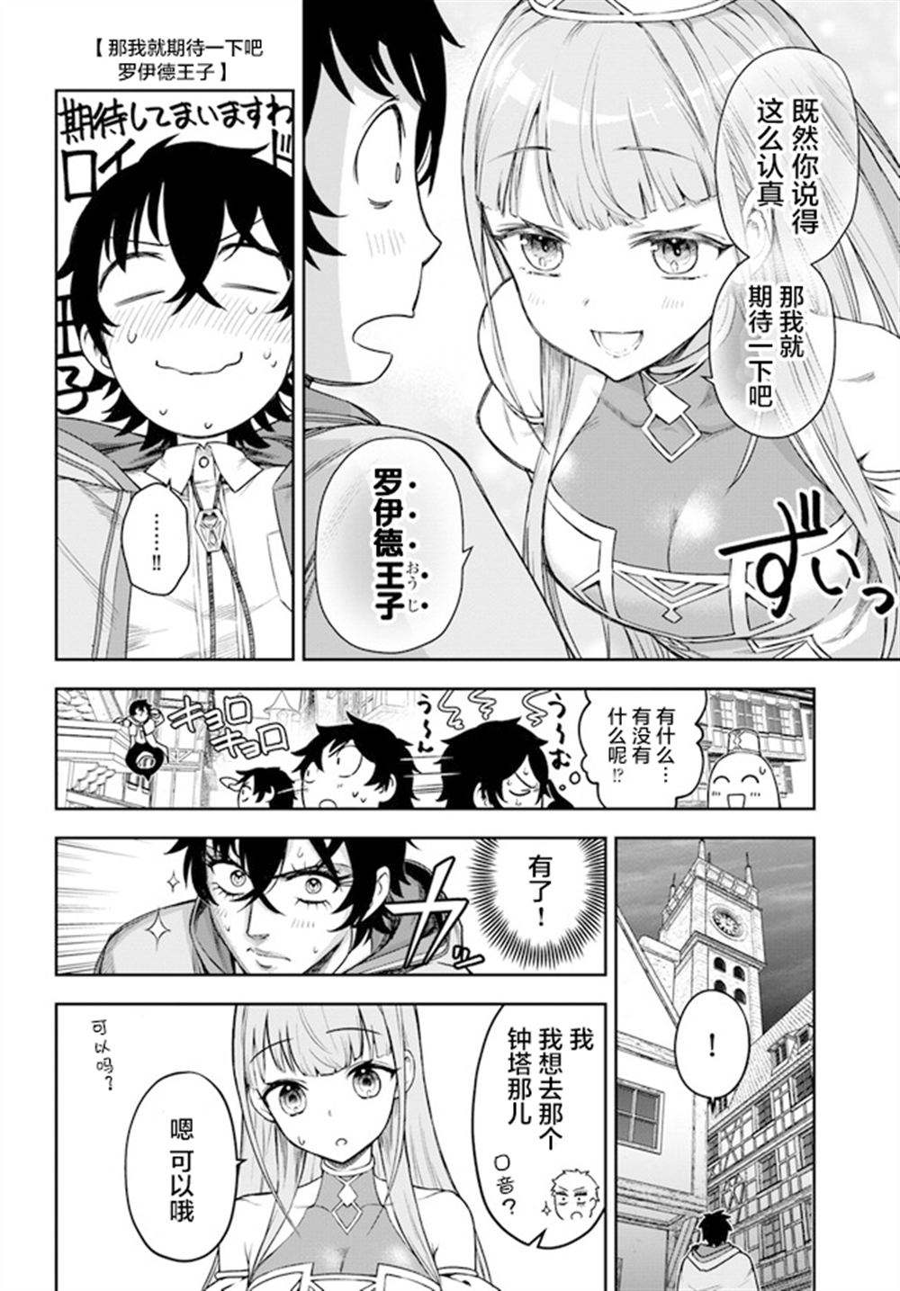 第12页