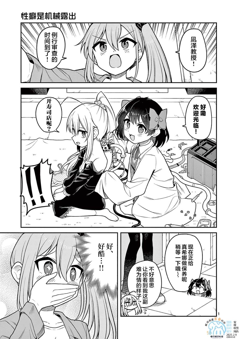 第1页