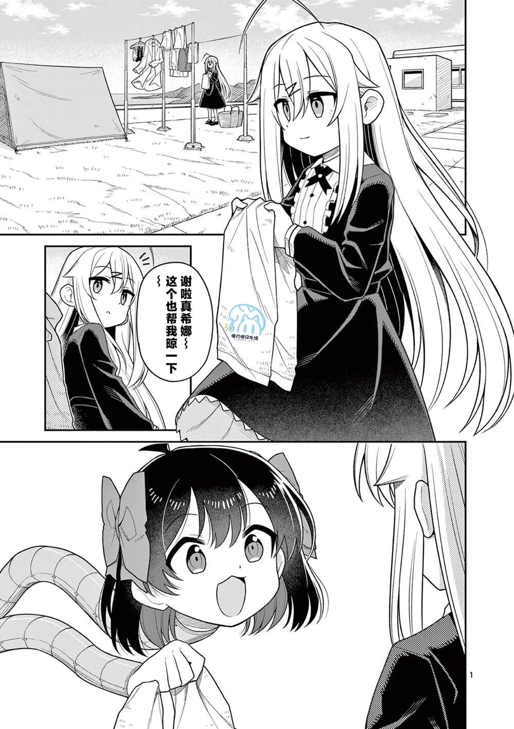 第1页