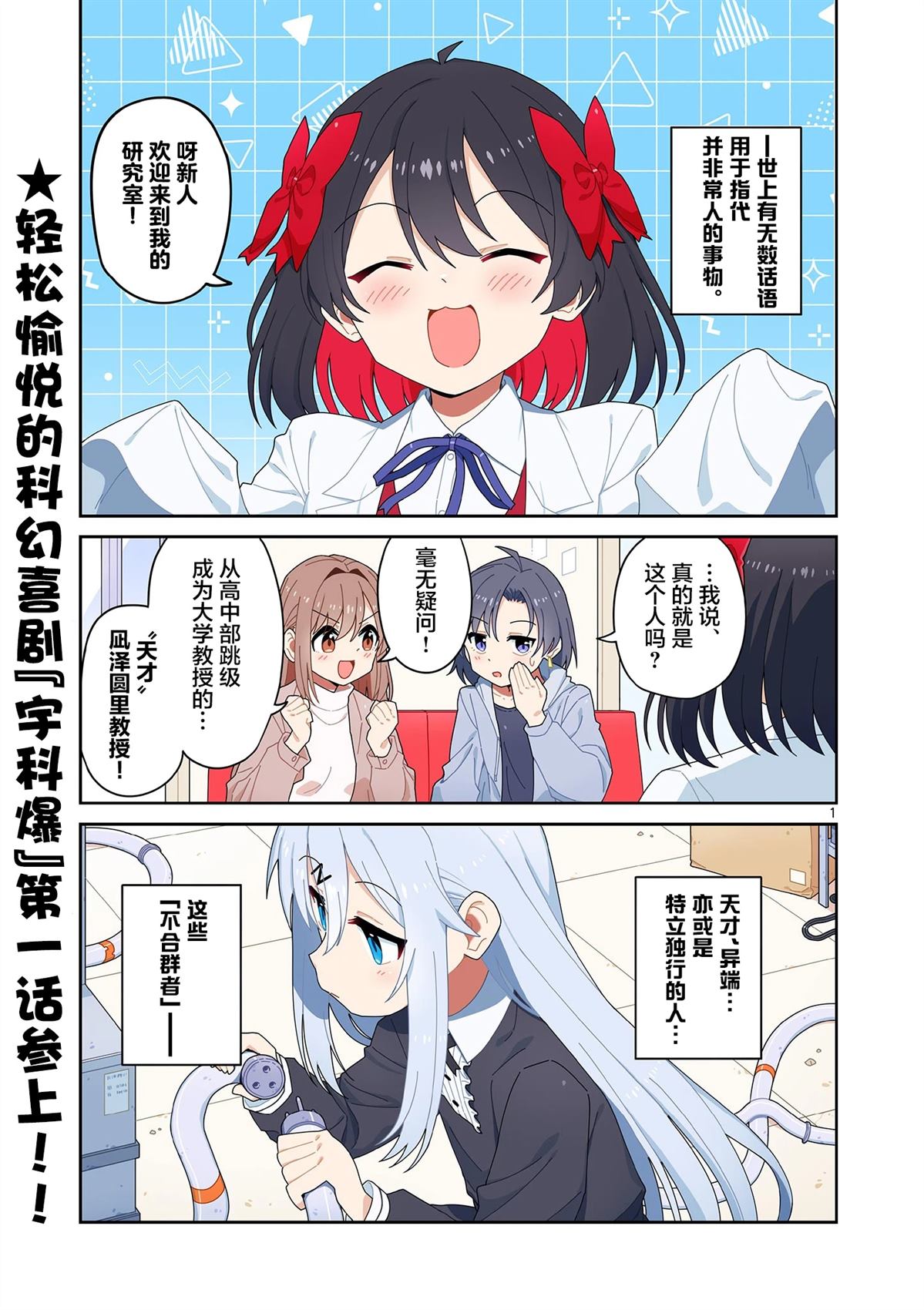 第1页