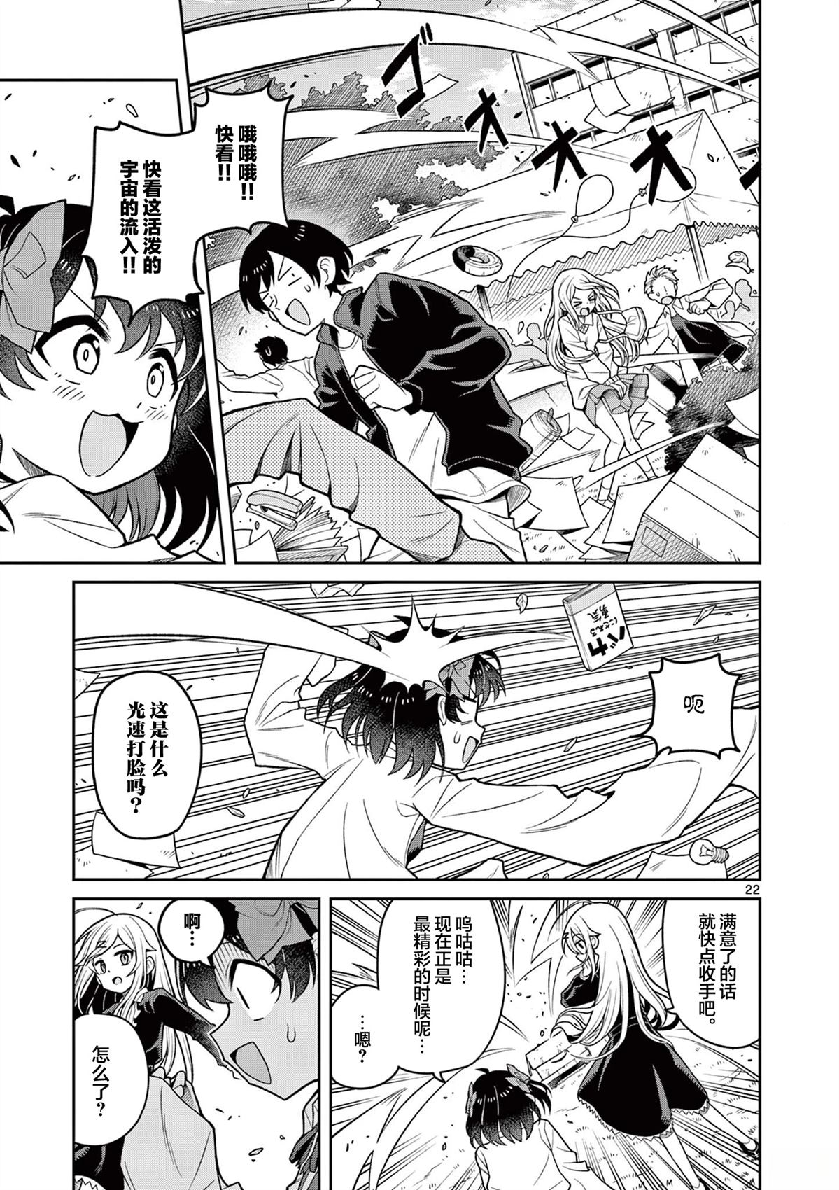 第22页