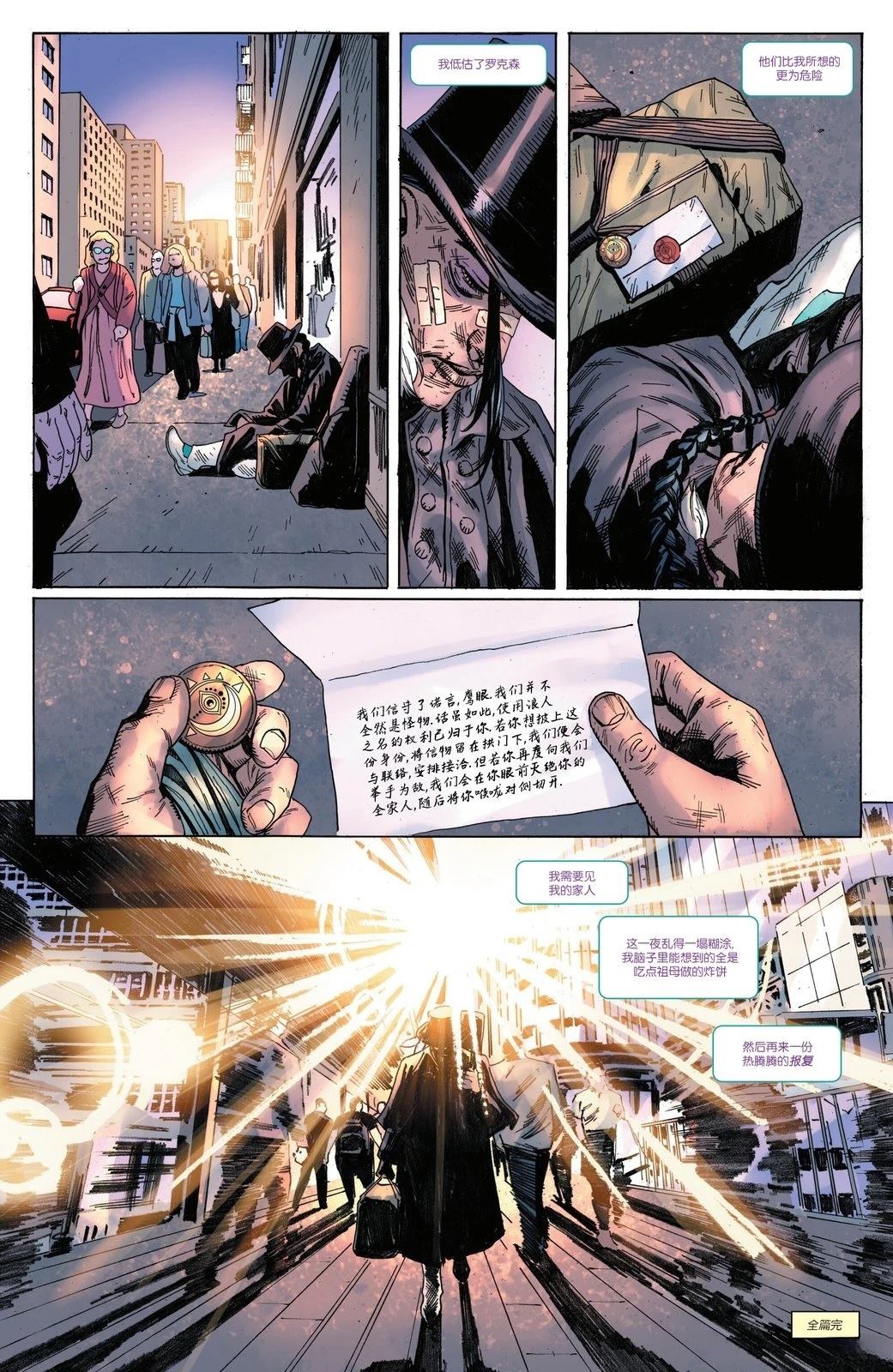 第28页