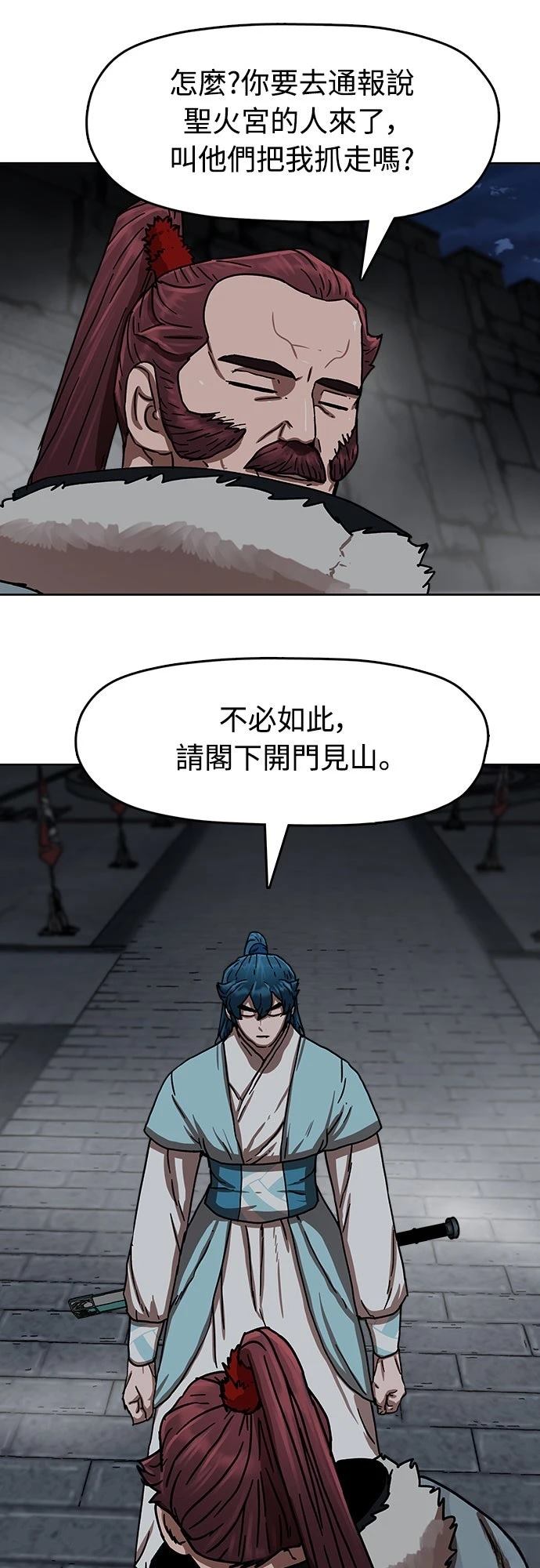 第93页