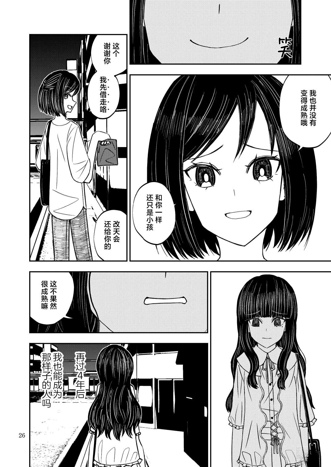 第26页