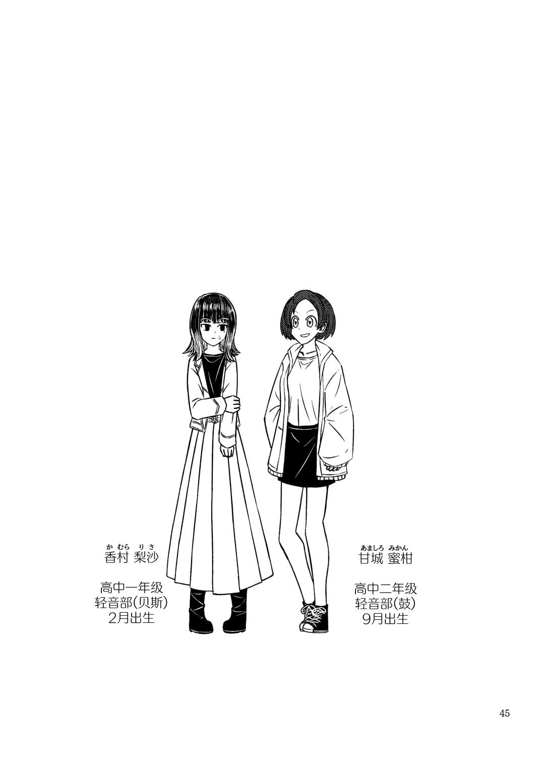 第45页
