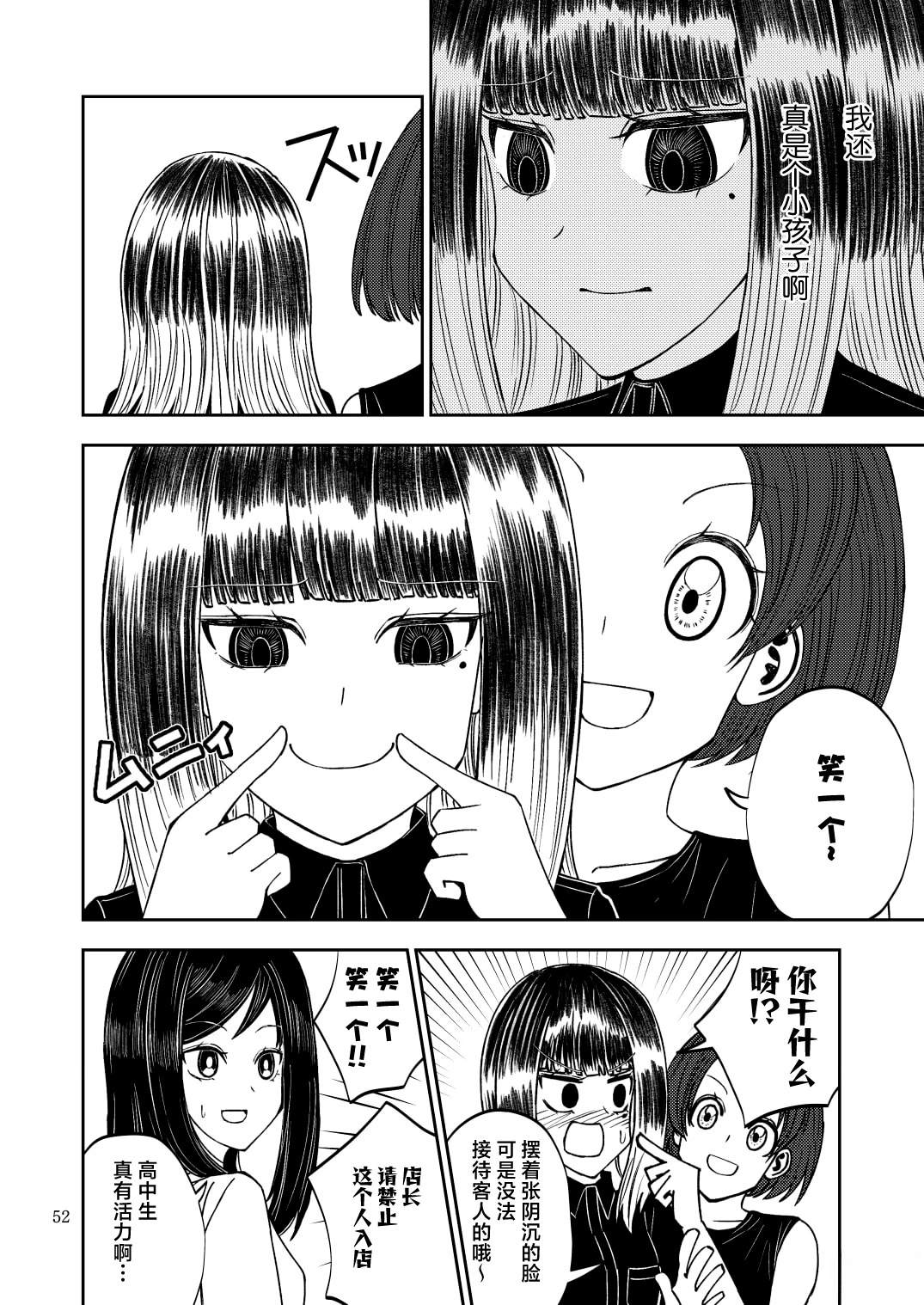 第52页