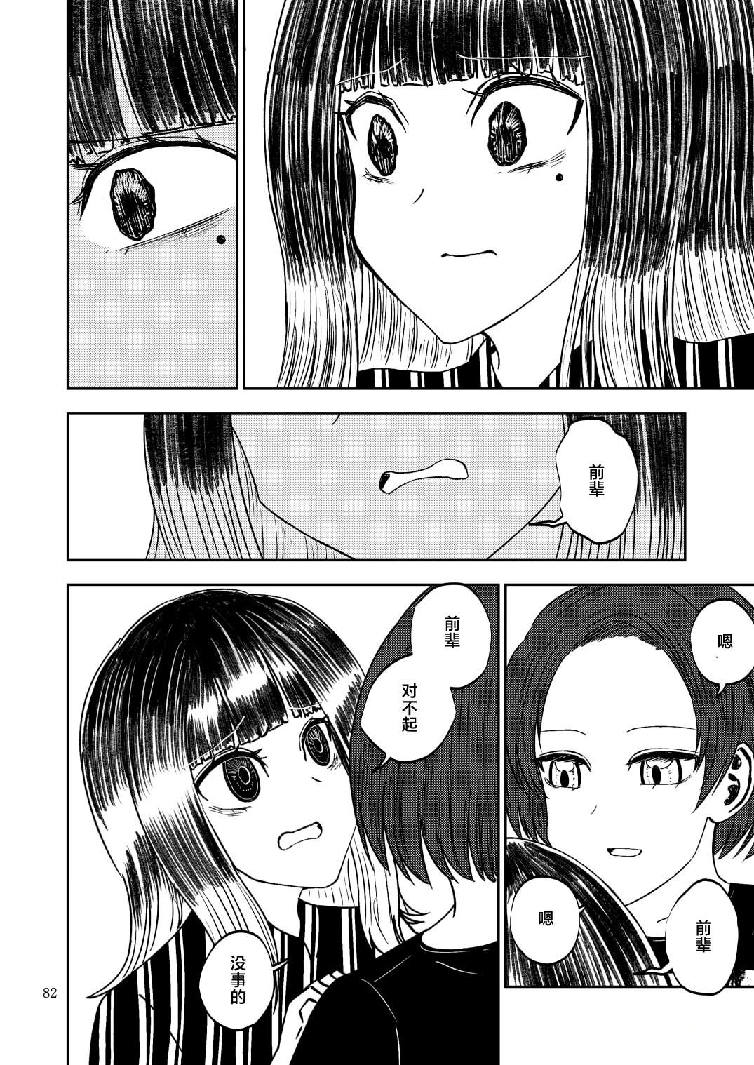 第82页