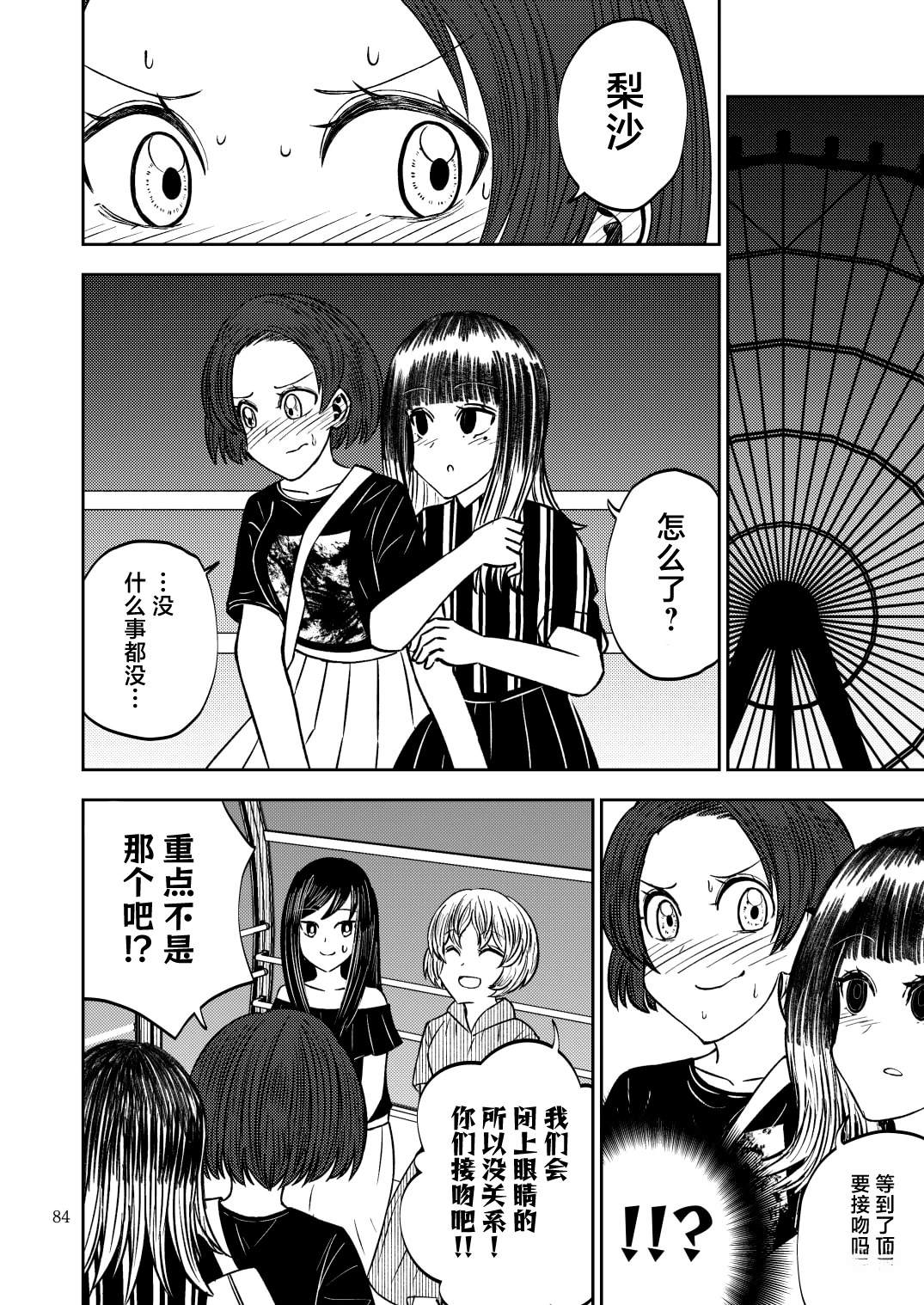 第84页