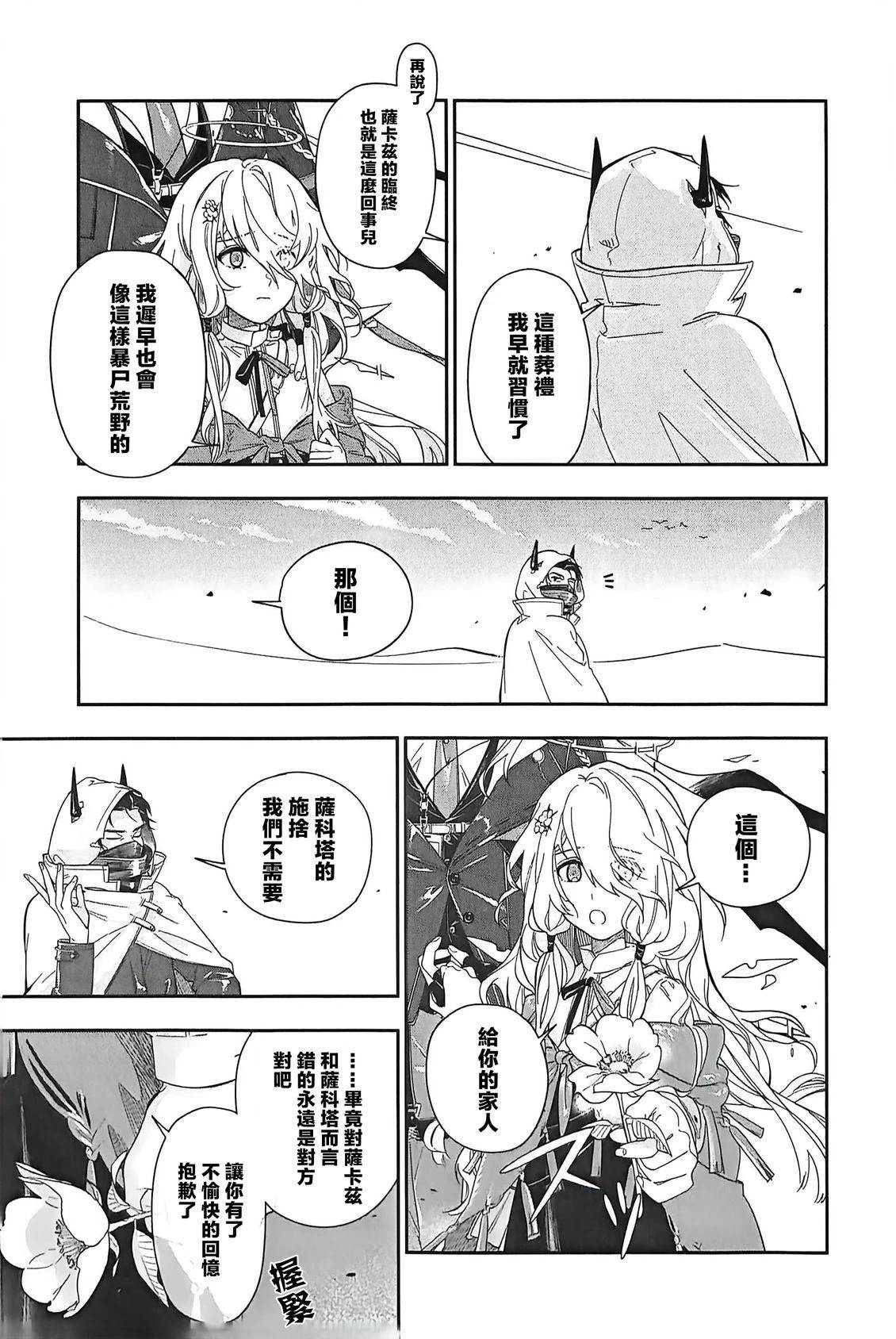第101页