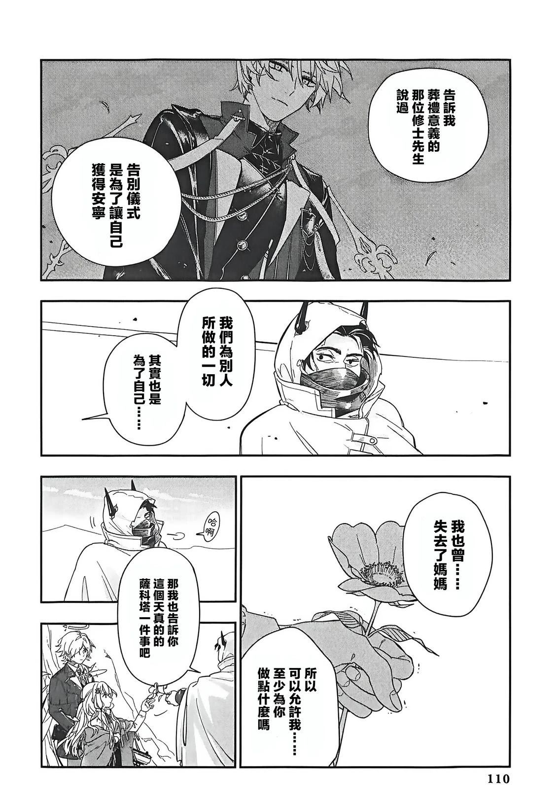 第102页