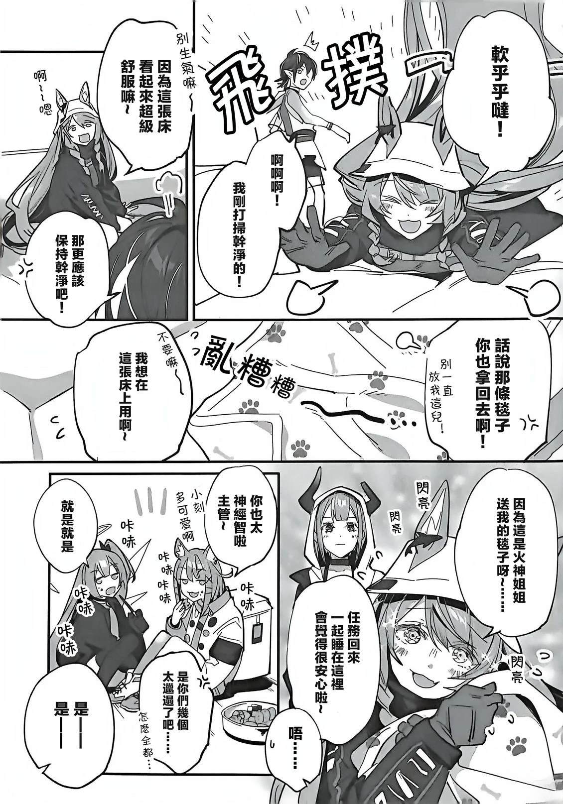 第117页