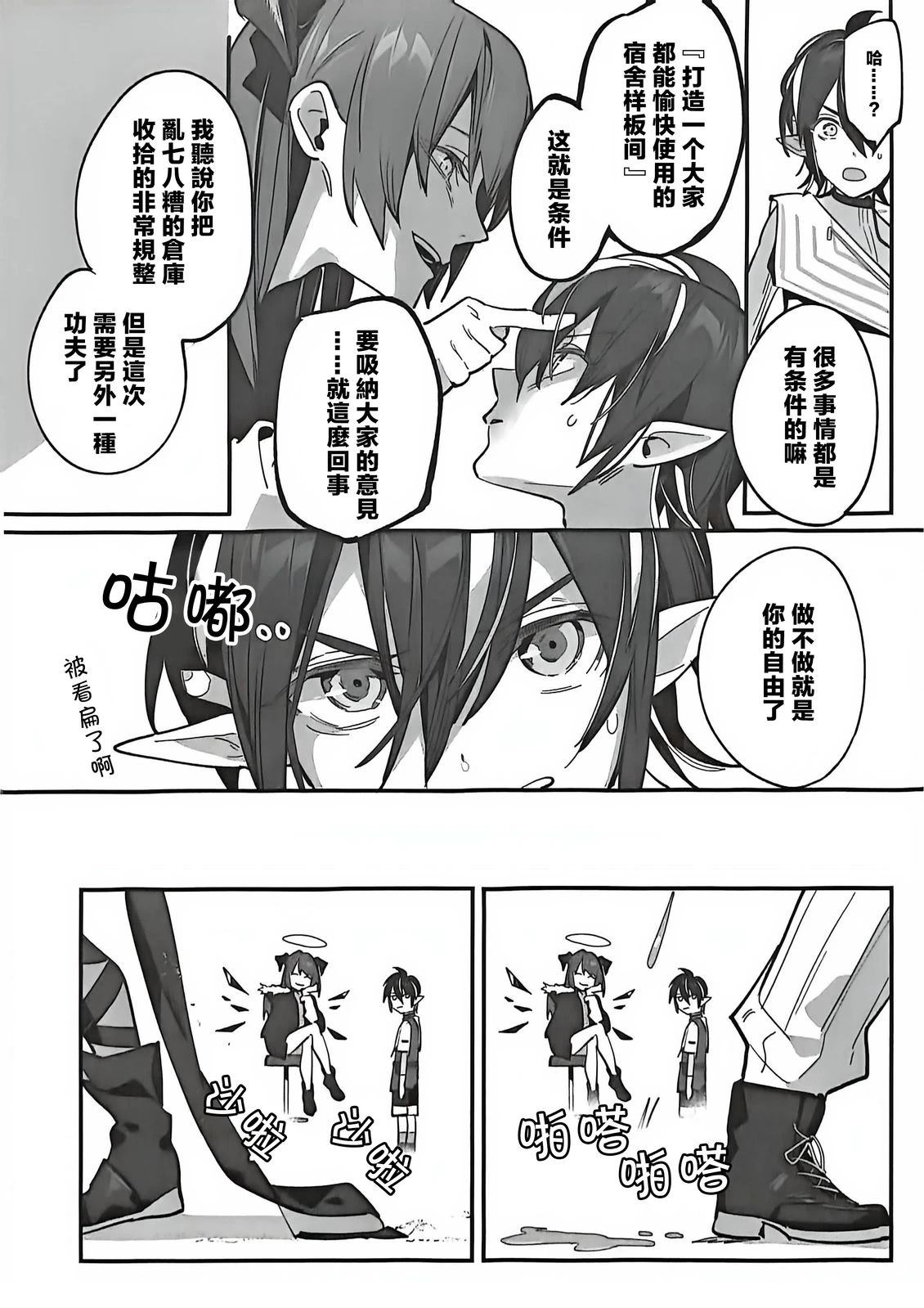 第119页