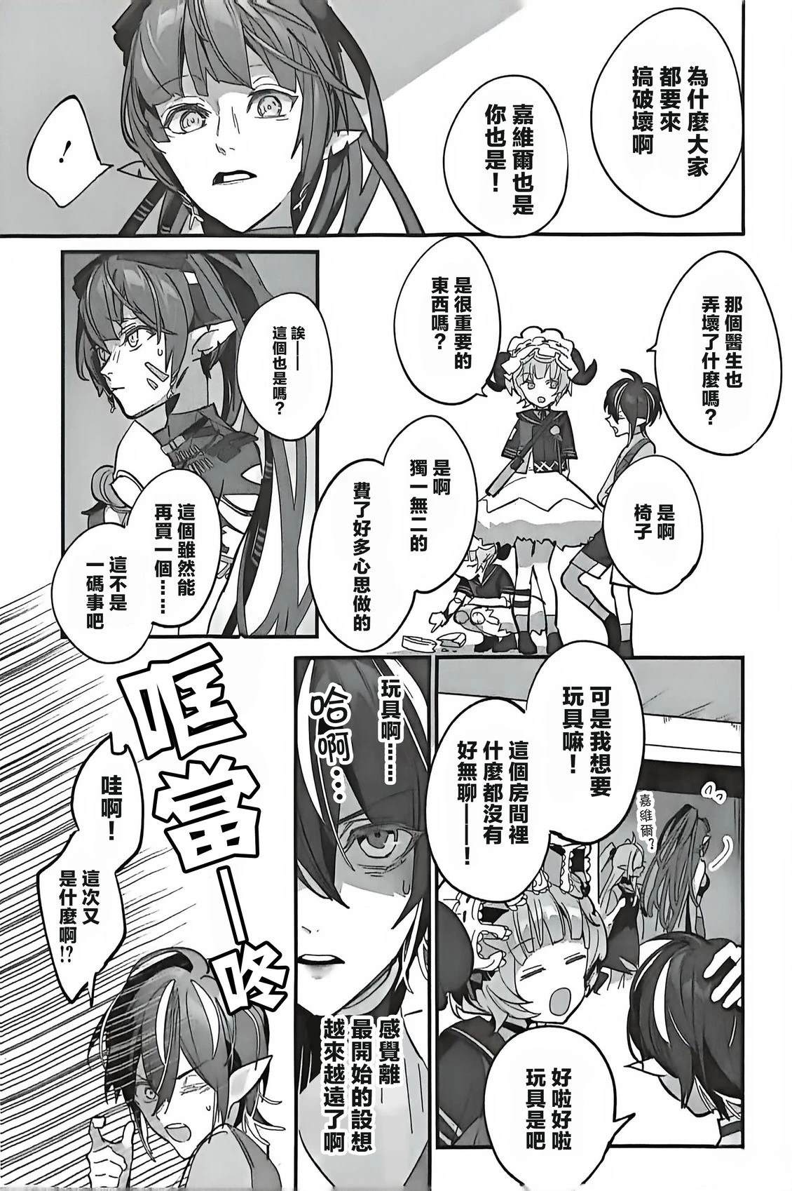 第123页
