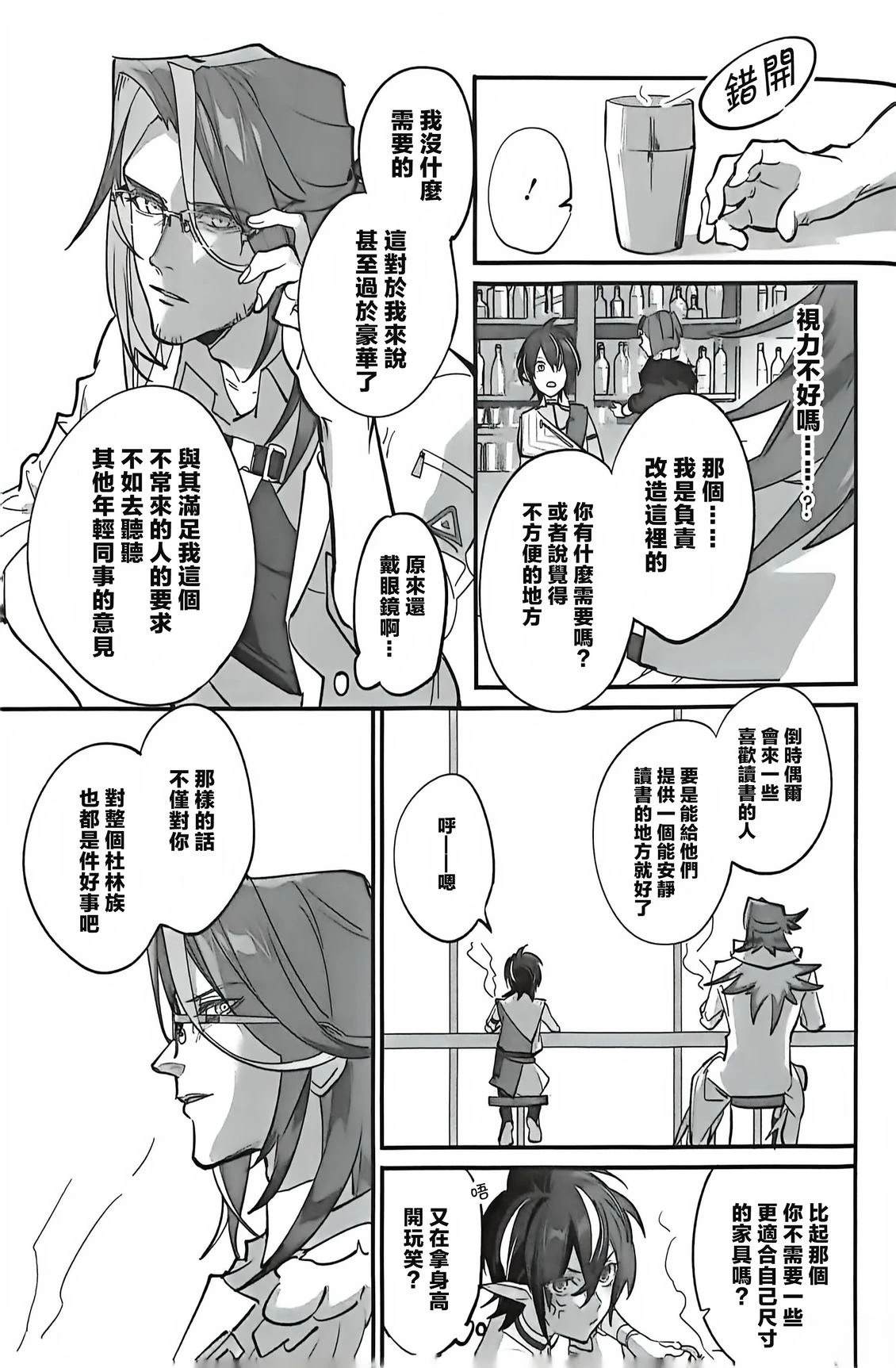 第127页