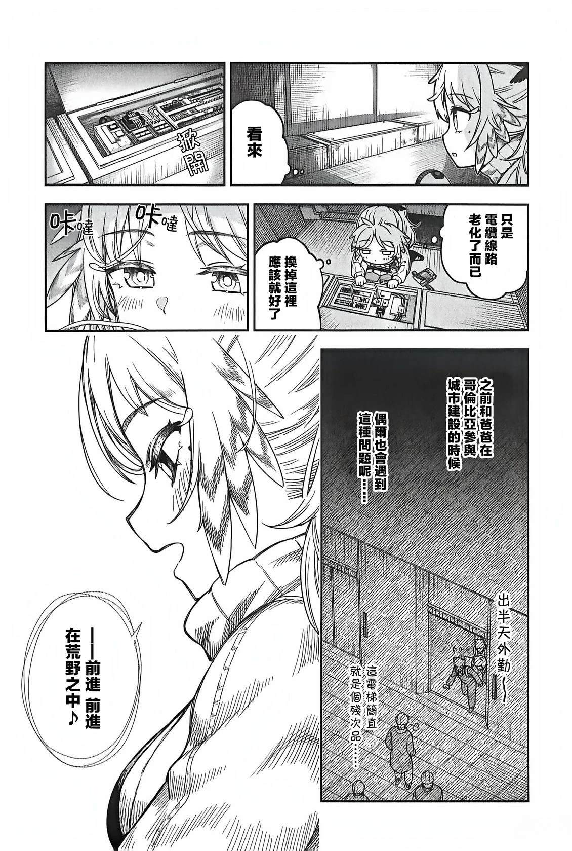 第39页