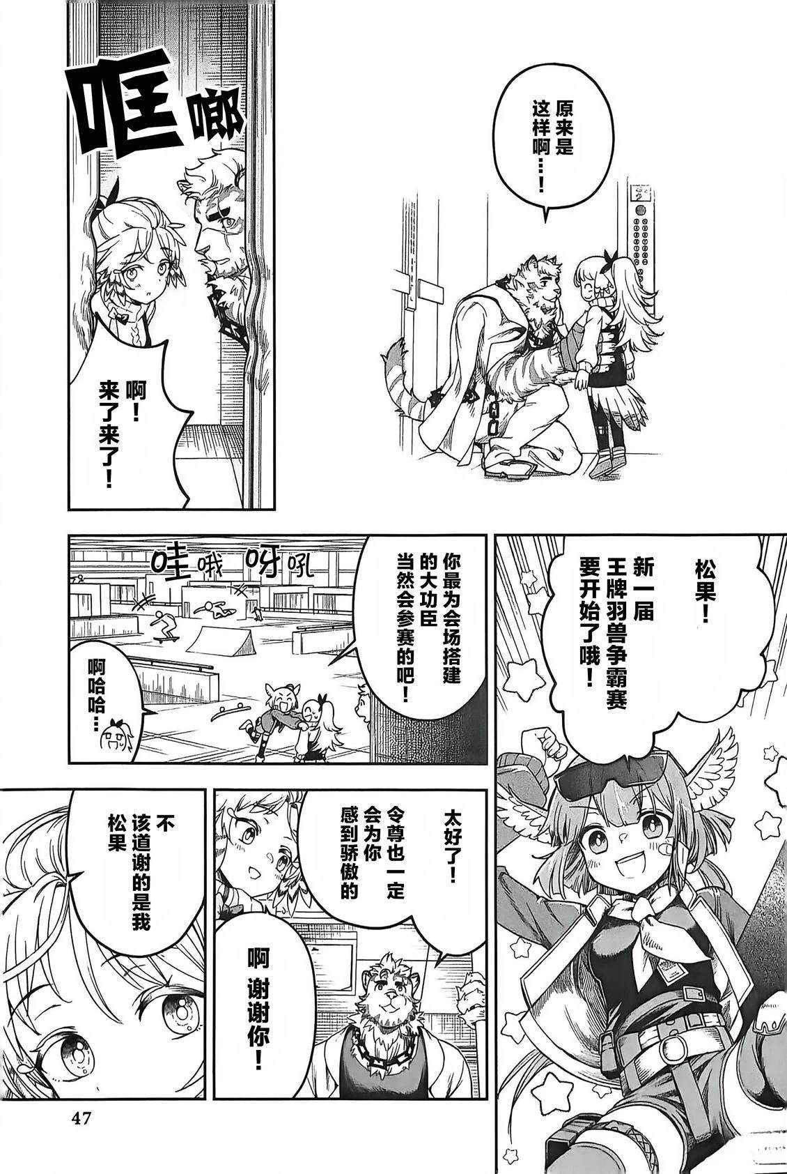 第43页