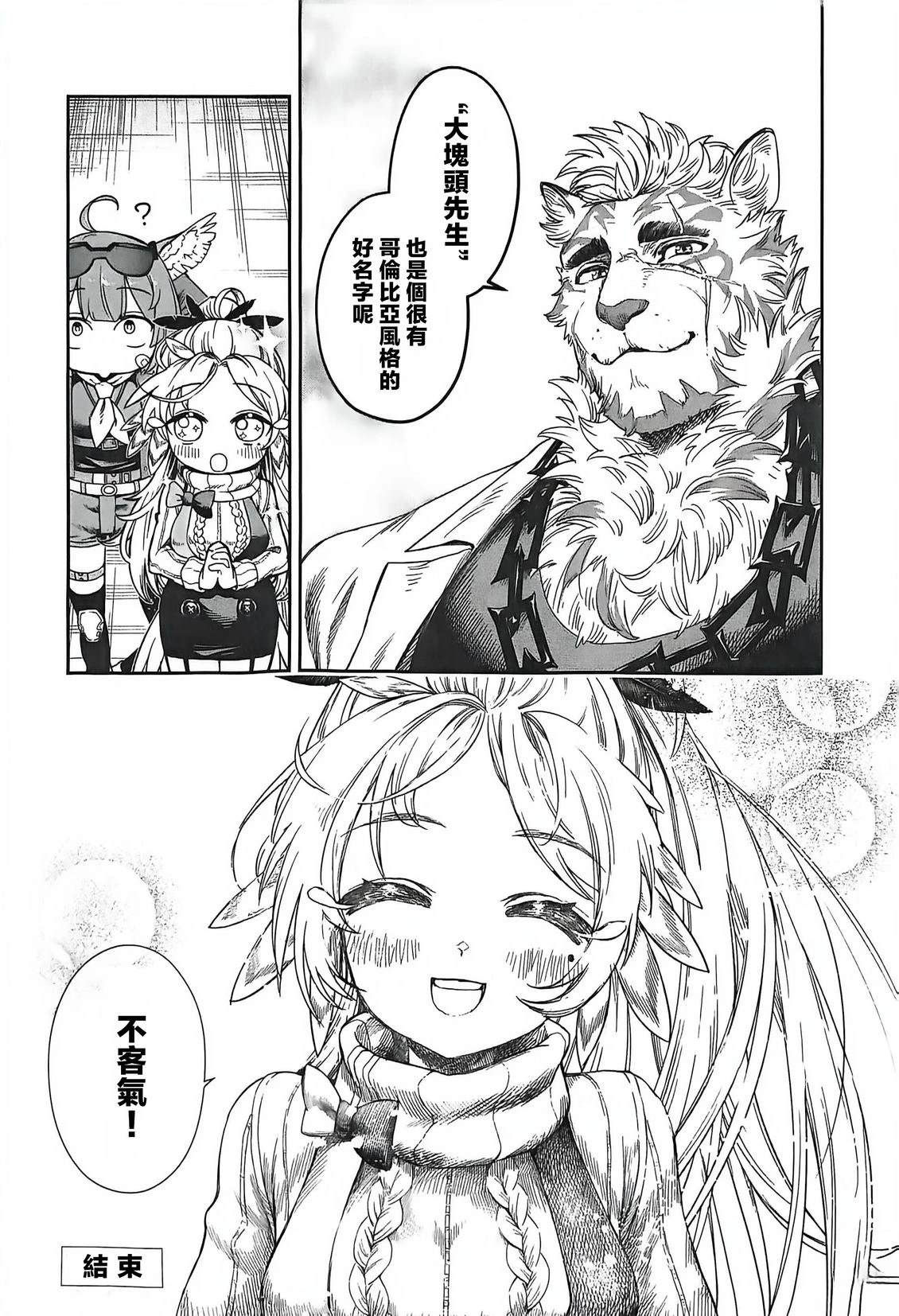 第44页