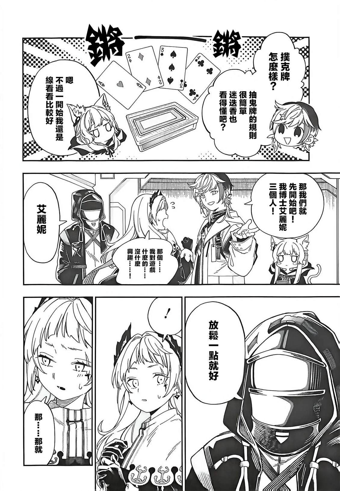 第50页
