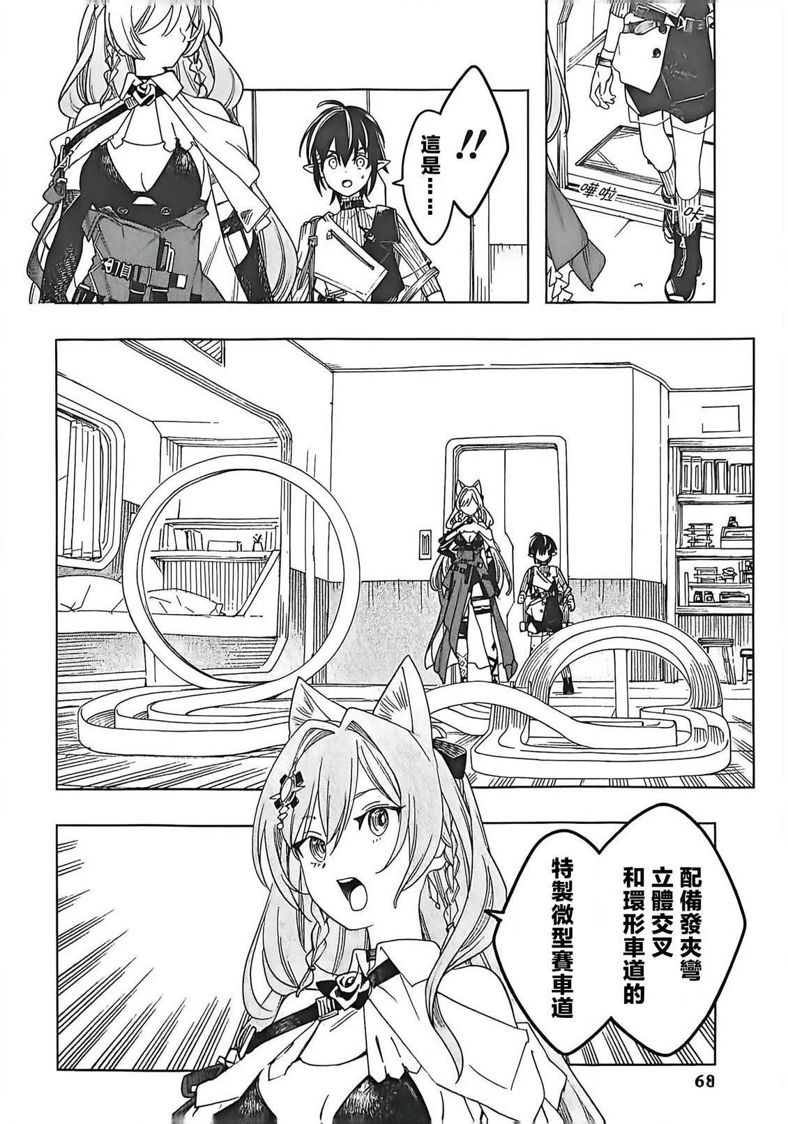 第63页