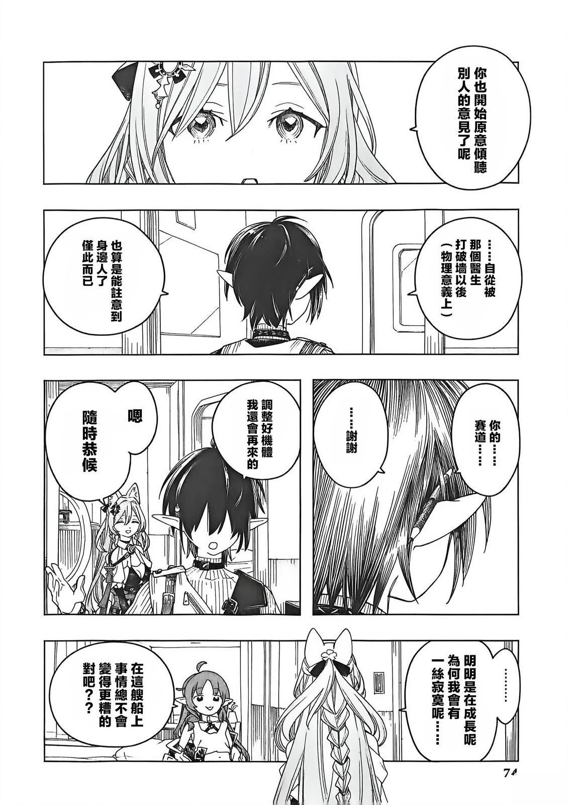 第69页