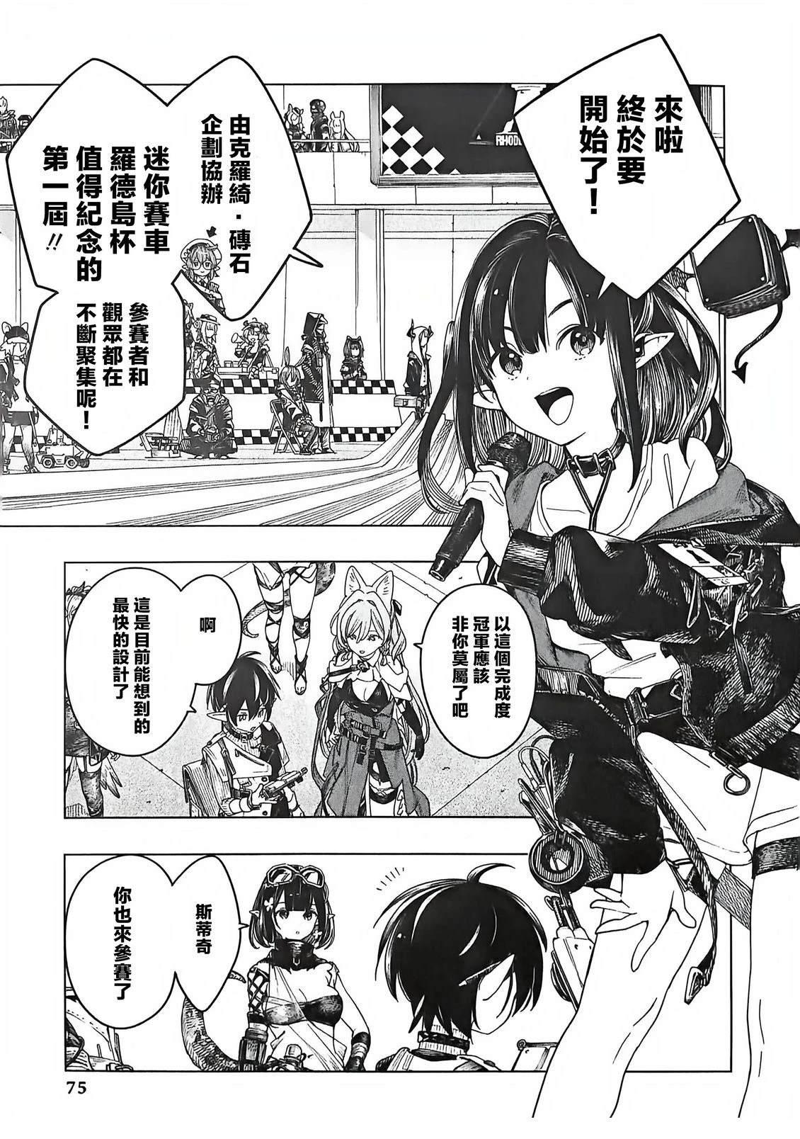 第70页