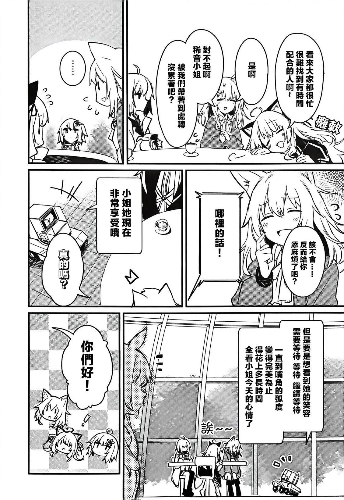 第75页