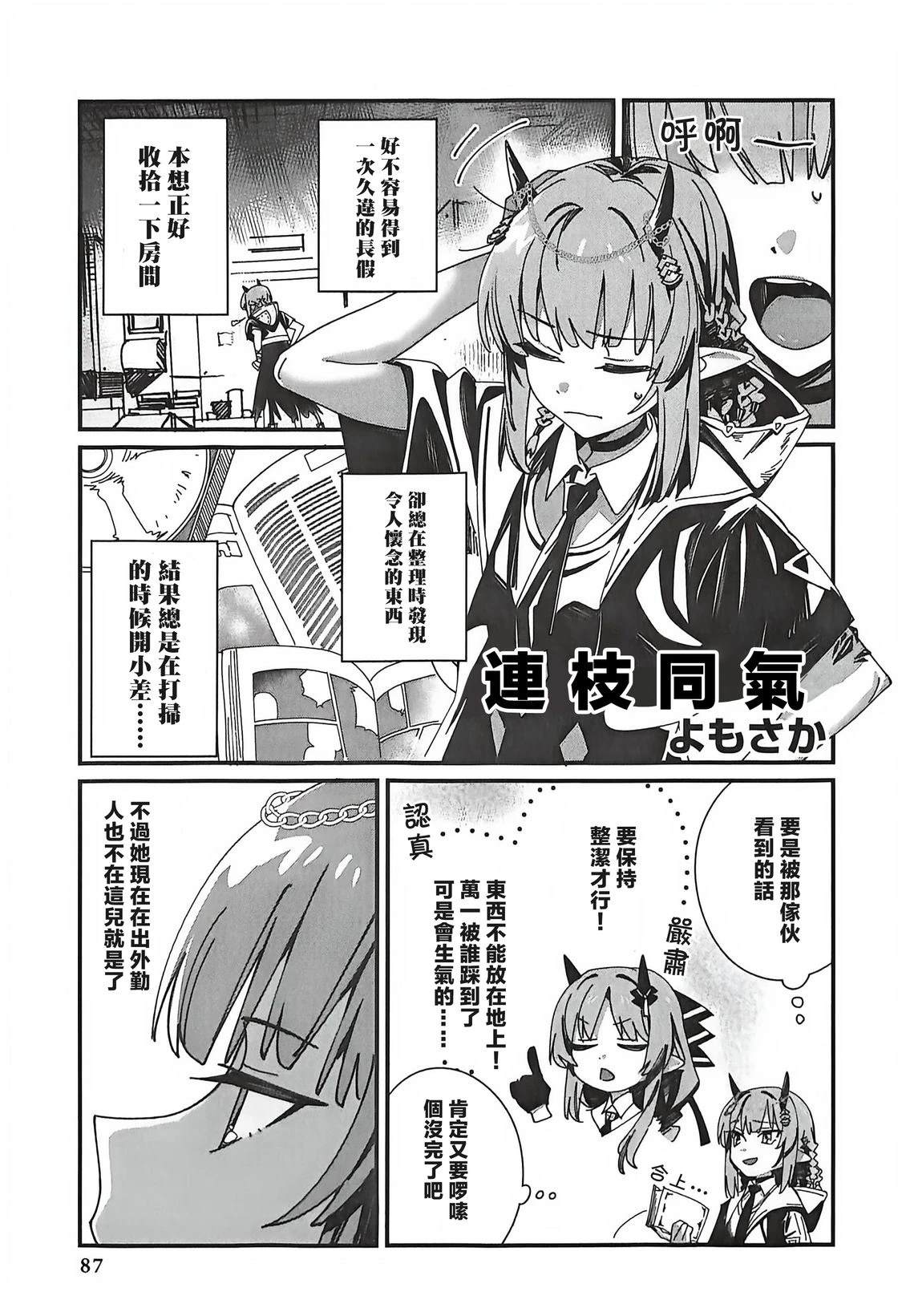 第80页