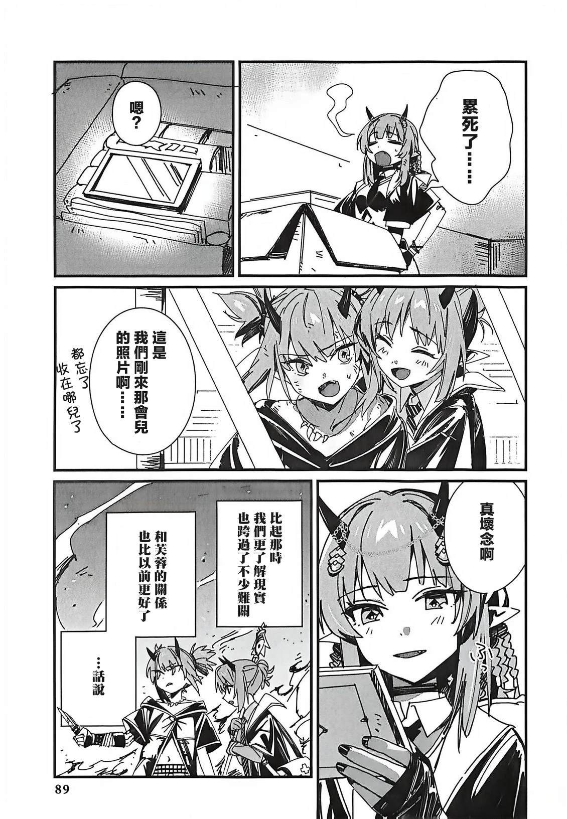 第82页