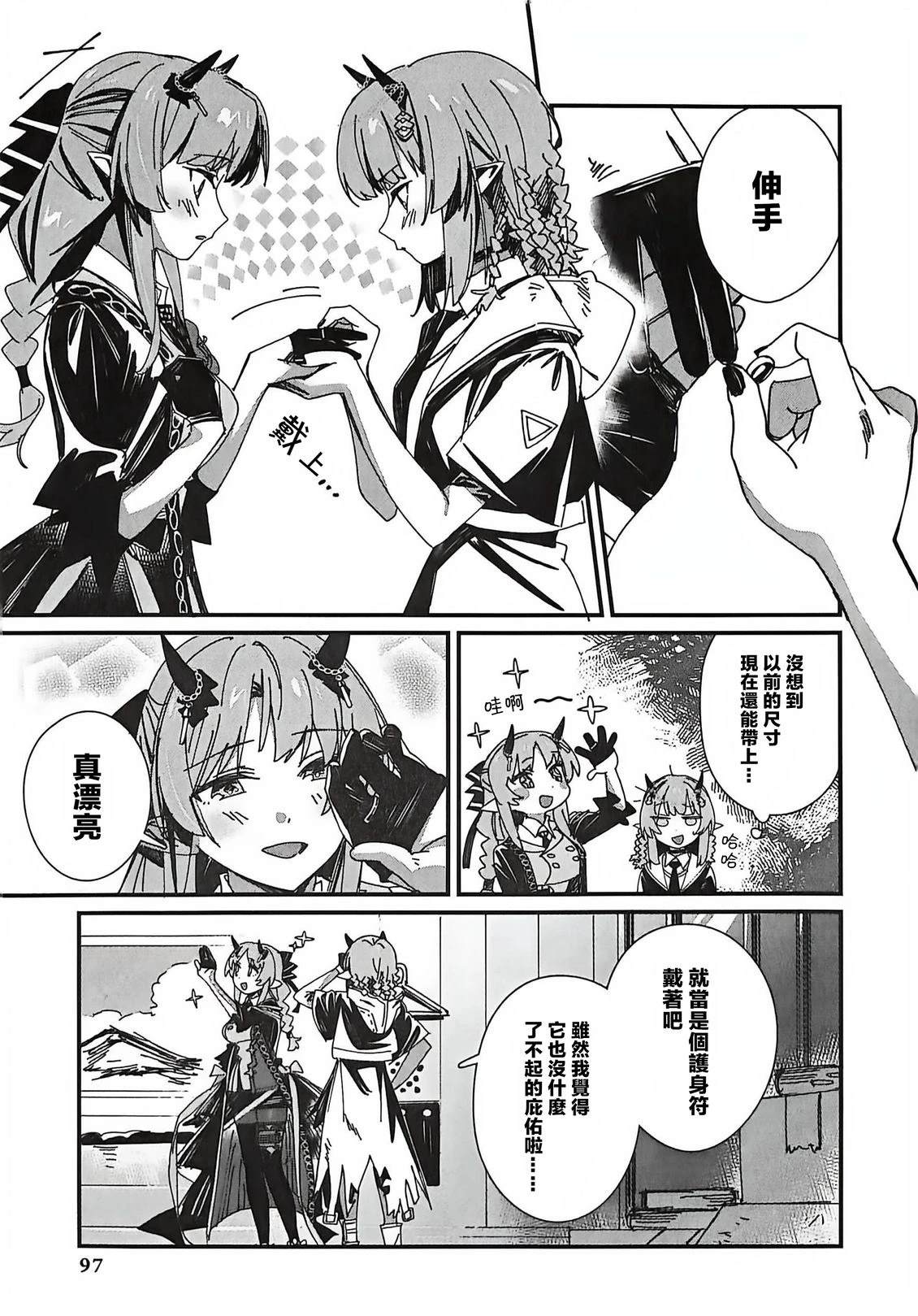第90页
