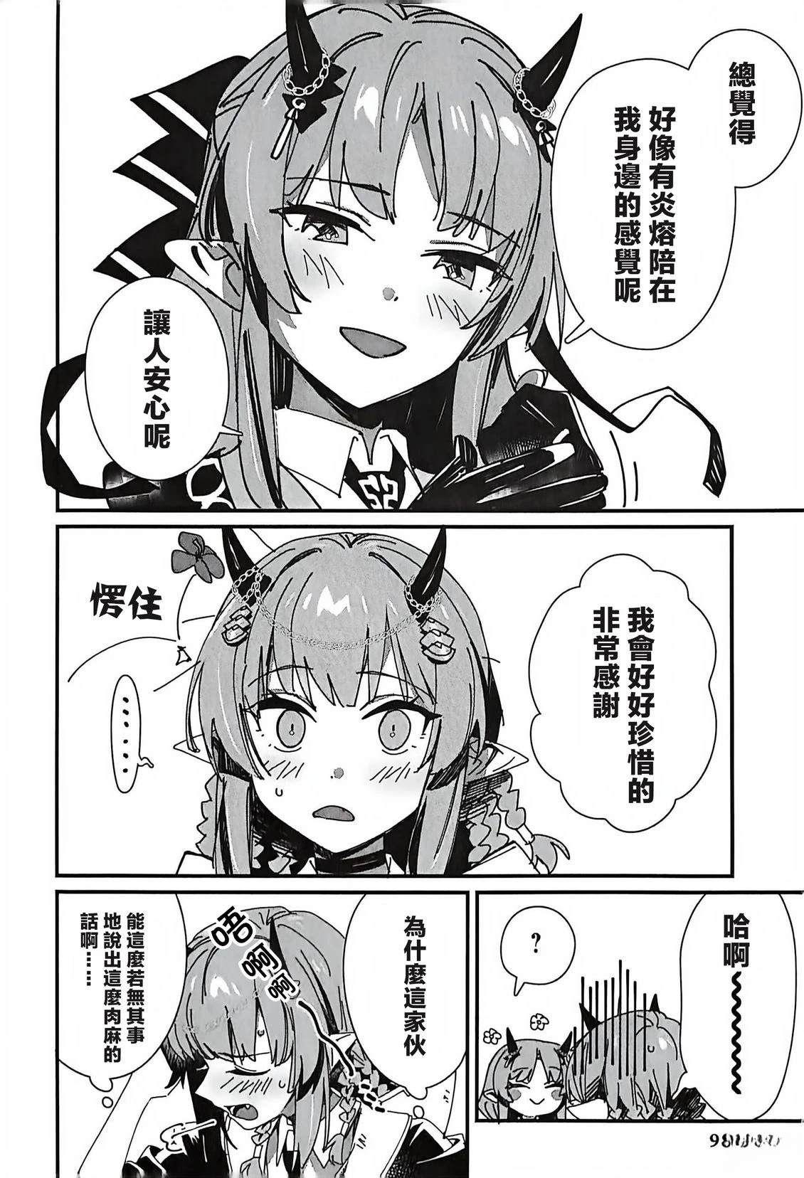 第91页