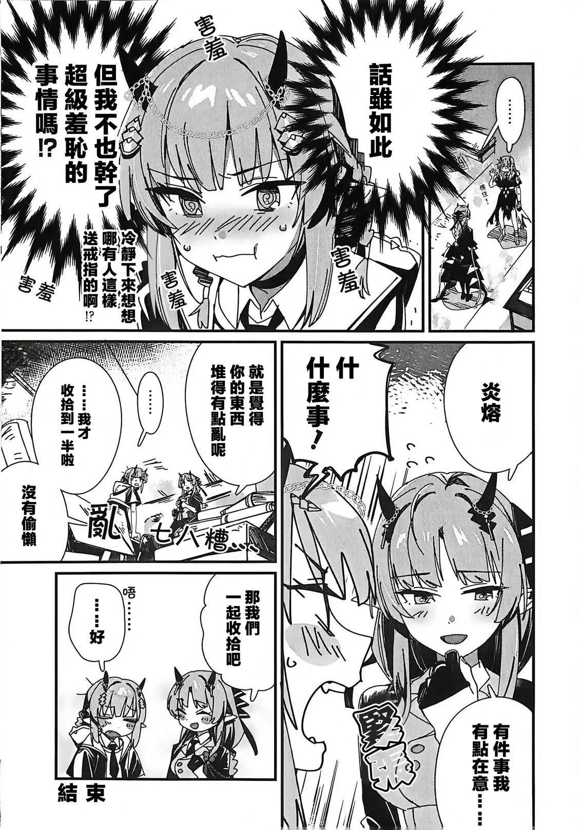 第92页