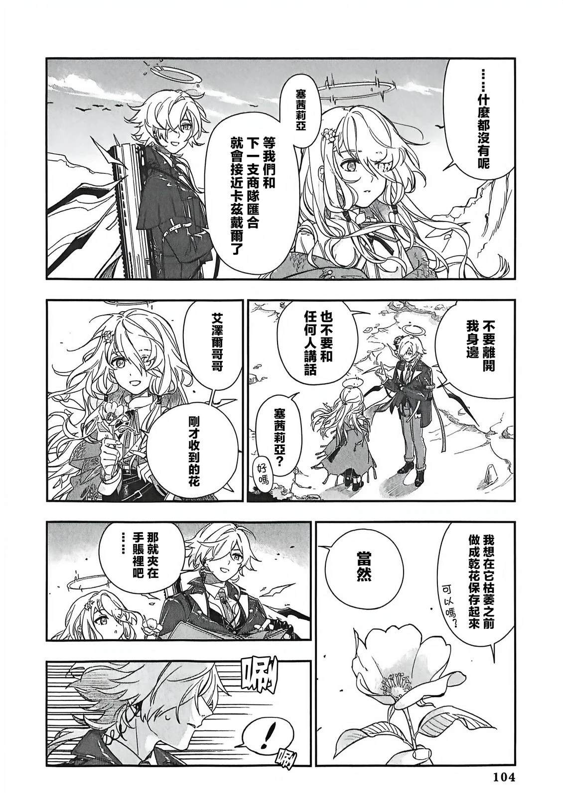 第96页
