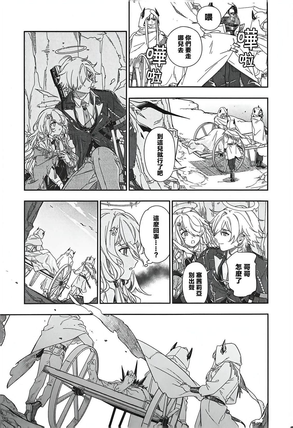 第97页