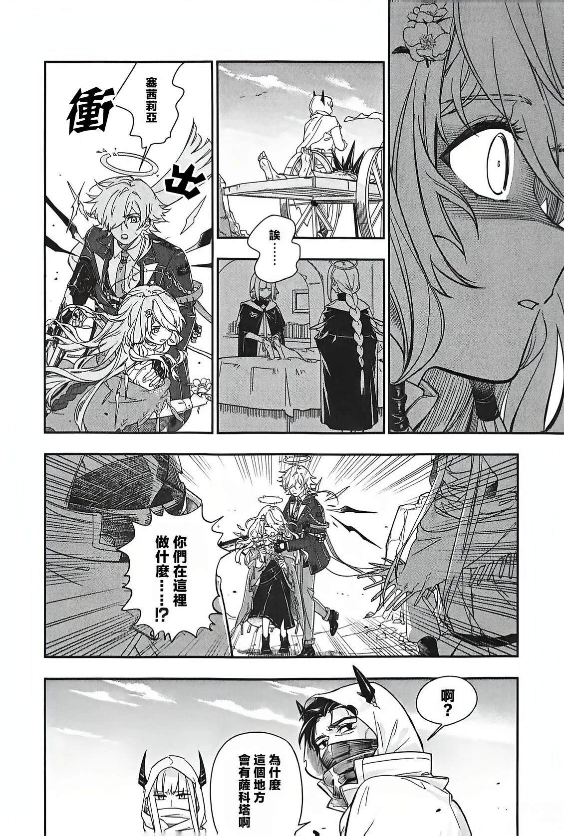 第98页