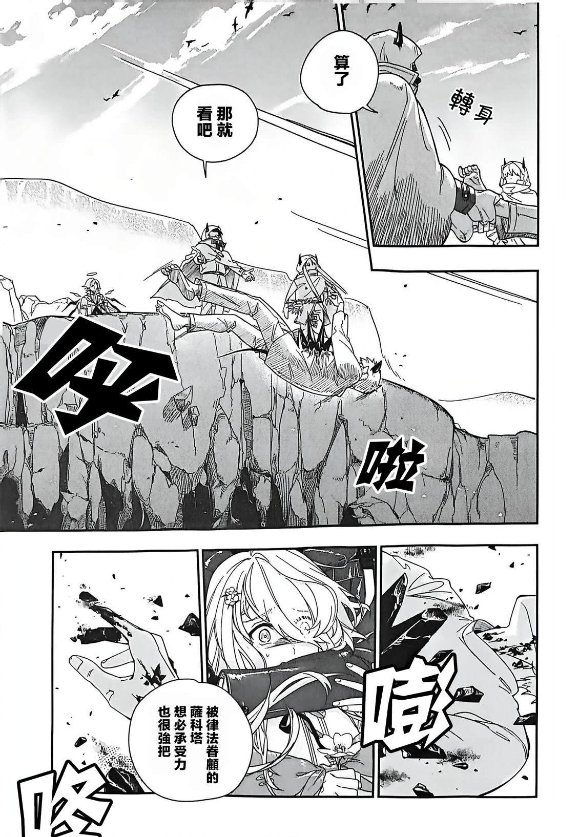 第99页