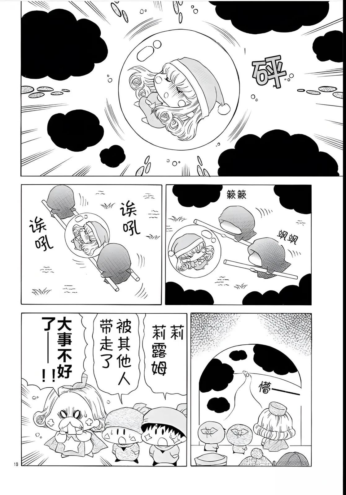 第19页