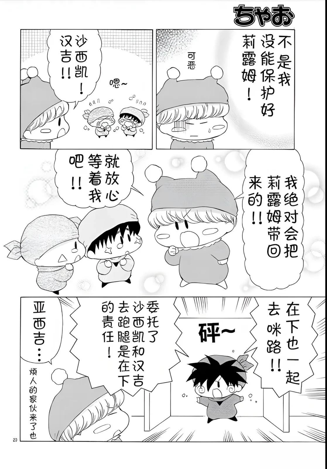 第21页
