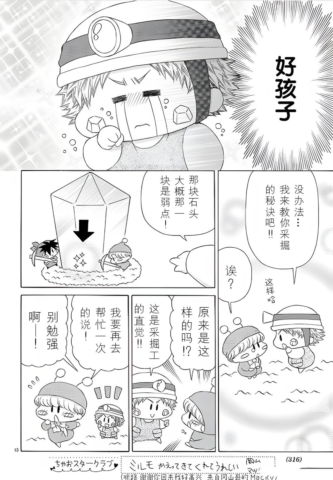 第10页