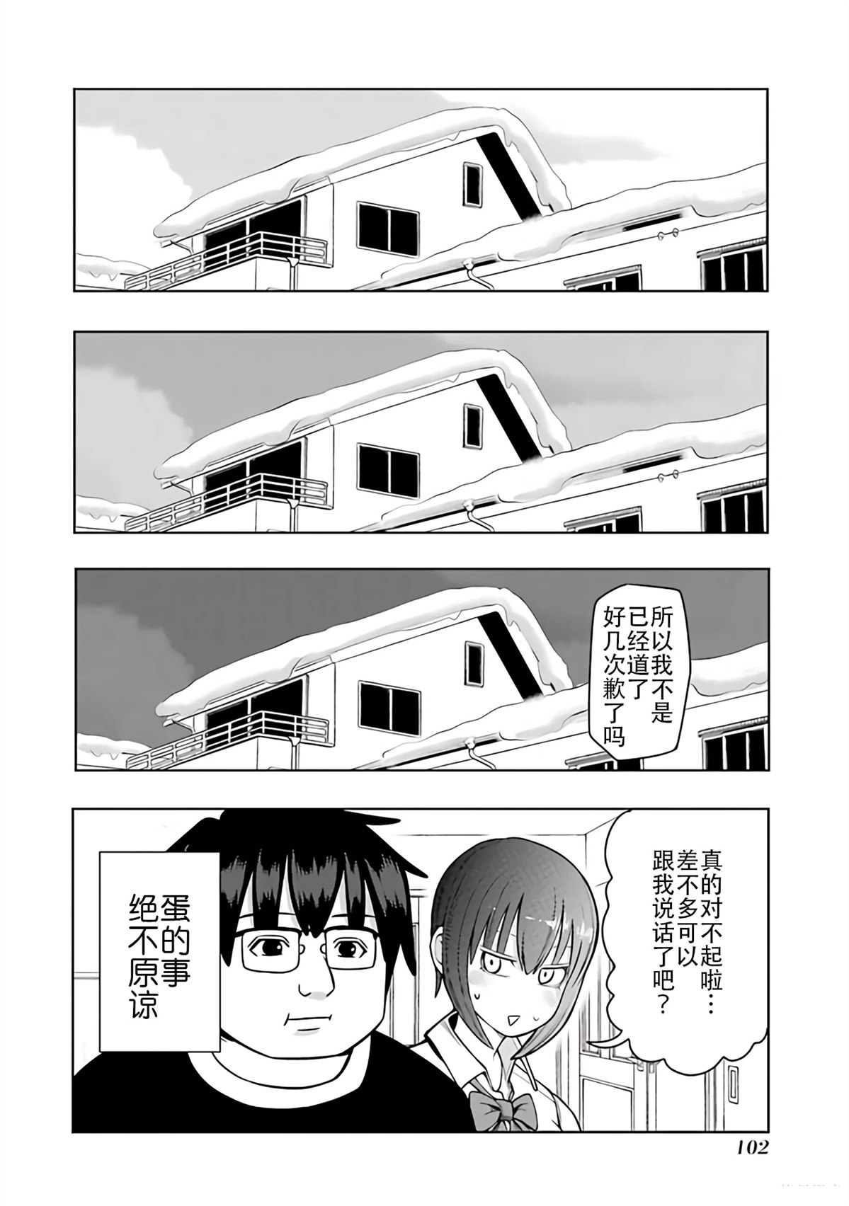 第101页