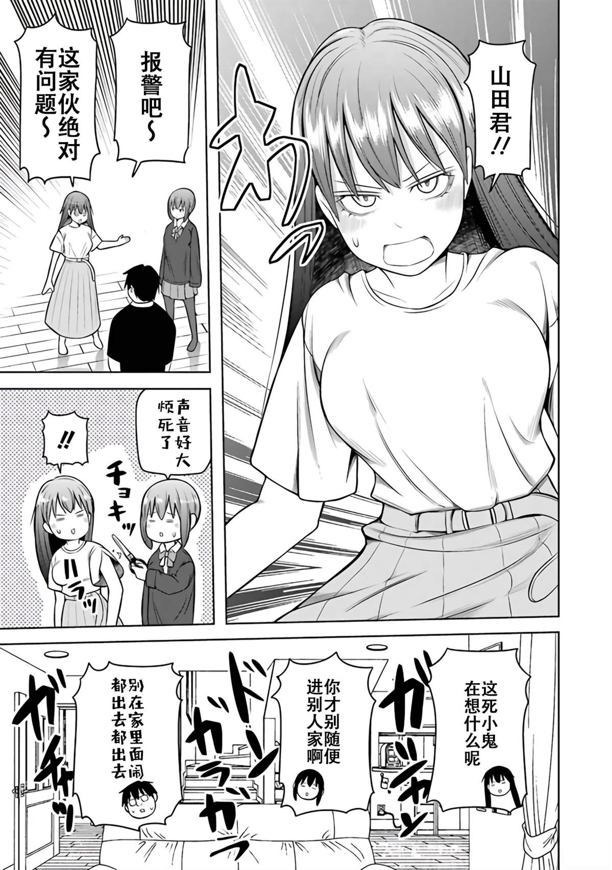 第109页
