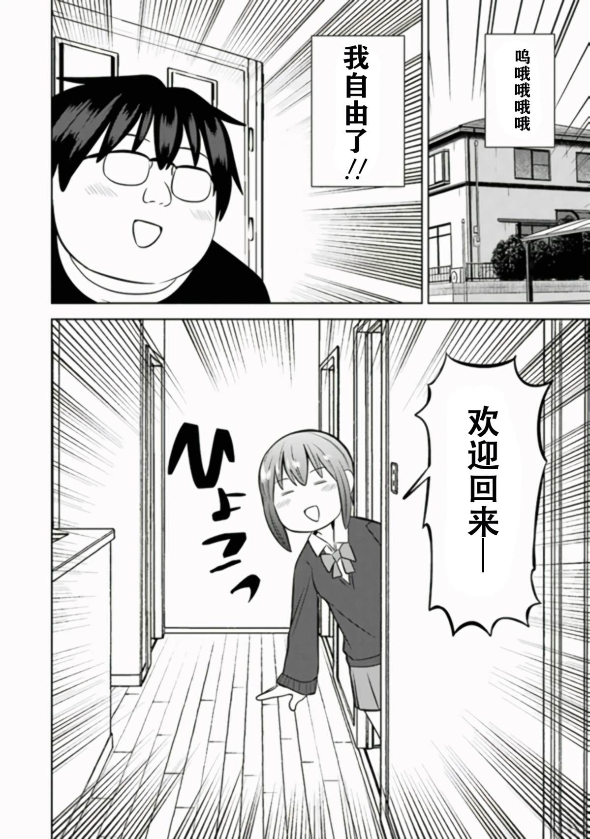 第116页