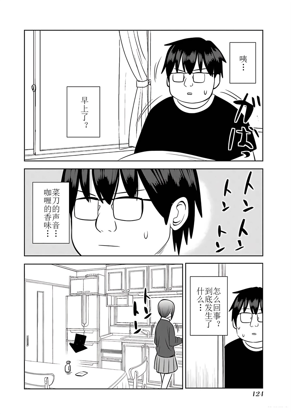 第122页