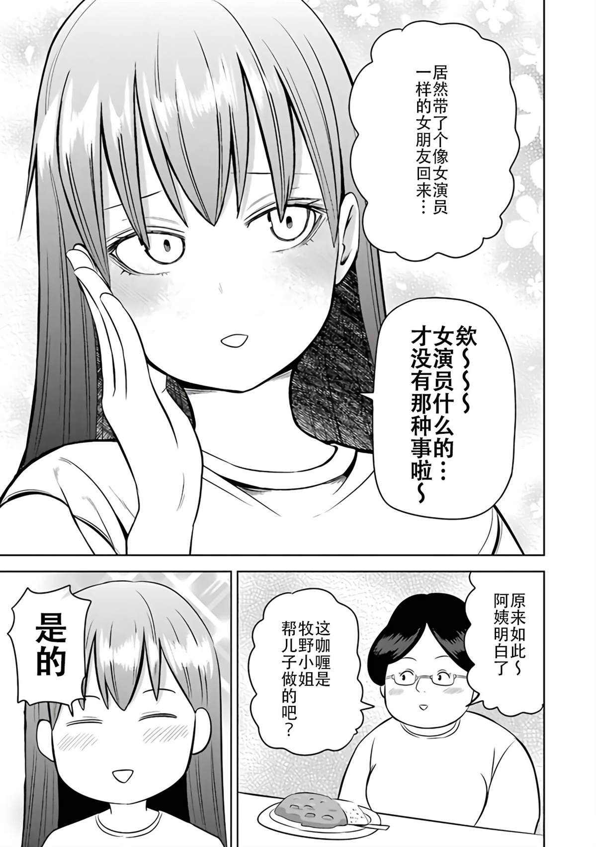 第133页